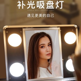 Mirror Fill Light Led Three-Color Light Adjustable Suction Cup Makeup Mirror Fill Light Rechargeable Beauty Light Anchor Beauty Light