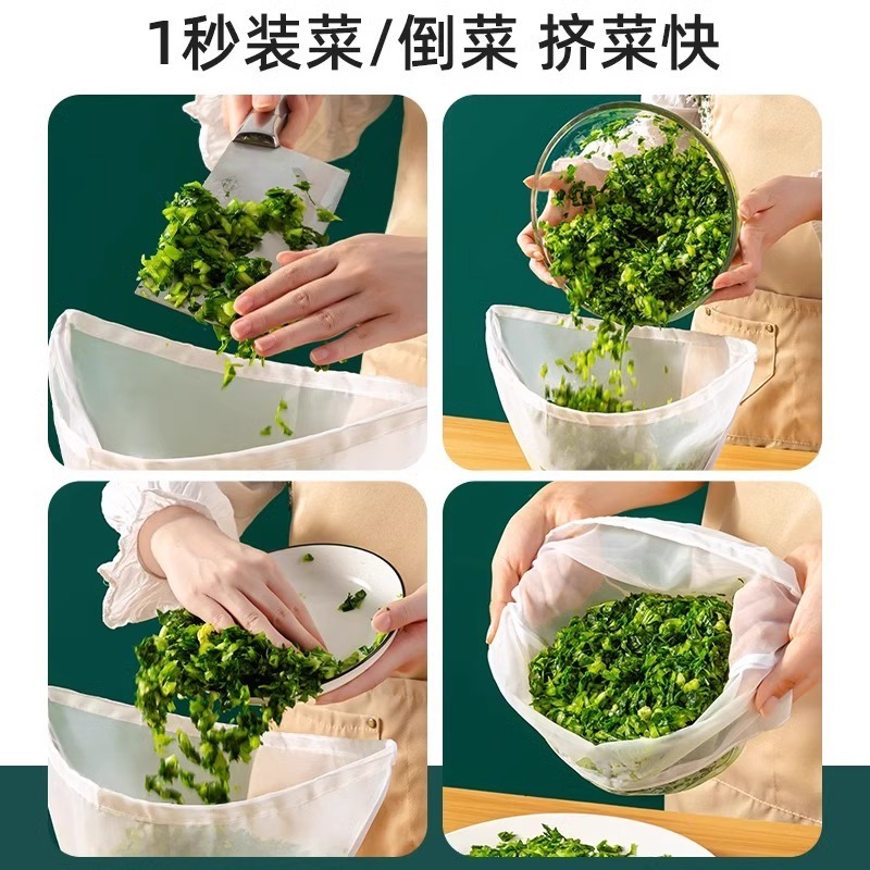 餃子の詰め物絞り器、野菜の詰め物絞り袋、家庭用野菜絞り袋、豆乳フィルターバッグ、脱水機野菜絞り袋|undefined