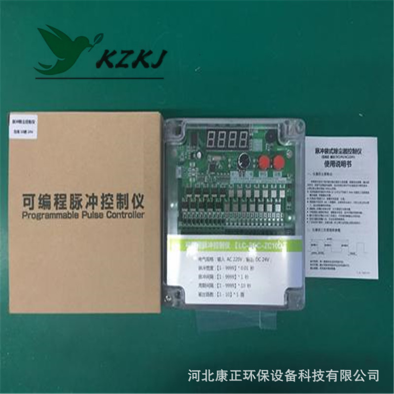 SXC-X8A1-20脉冲控制仪 除尘器脉冲阀控制仪 离线清灰控制仪
