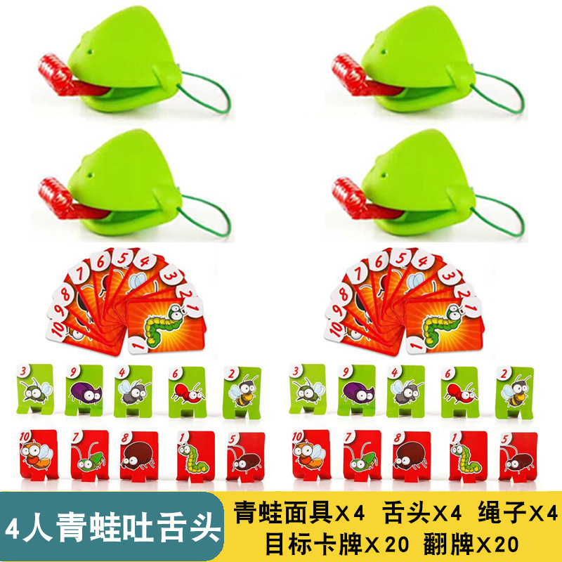 4인 개구리 전투 [opp bag]