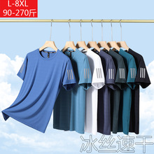 夏季冰丝短袖t恤男新款宽松大码圆领速干多色薄款户外运动T恤上衣