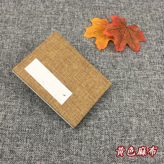 노란 린넨