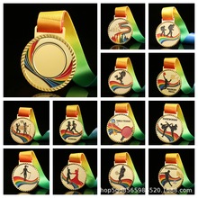 金属奖牌马拉松运动会幼儿园儿童挂牌金银铜荣誉金牌比赛奖牌制作