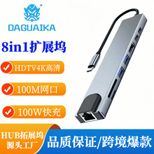 �羳�F؛�˺�һ�Uչ�]�๦�ܼ������x��type-c�W��usb�����չ�]