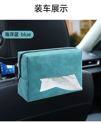 Car tissue box/set, Front and Rear Creative Hanging - basic-model-blue