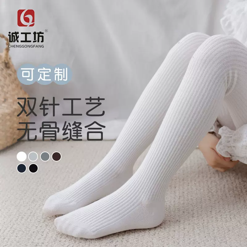 定制批发春秋儿童连裤袜双针纯色女童打底裤精梳棉儿童裤袜a类