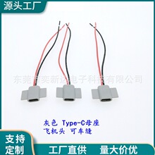 �¿�USB��Type-C܇�pĸ���w�C�^ů�֌����װl��Ƭ���z���^��