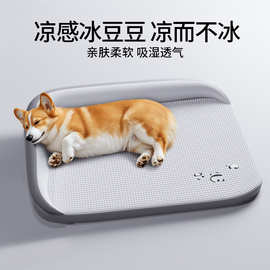 狗窝夏季可拆洗凉窝猫咪四季通用猫窝沙发床用品狗床宠物垫子批发