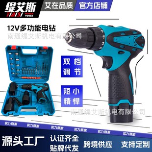 12V{ɫ荳늳ؼö๦늄ӹbݽz