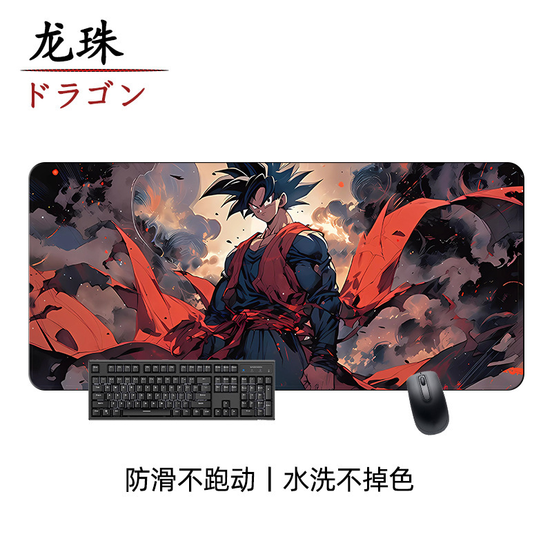 ドラゴンボールのマウスパッドの超巨大男子学生孫悟空アニメゲームのキーボードパッドのロックエッジの厚い滑り止めの汚れ防止テーブルパッド|undefined