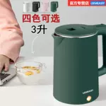 電熱燒水壺不銹鋼家用快燒壺燒開開水壺燒水器電燒快壺保溫全自動