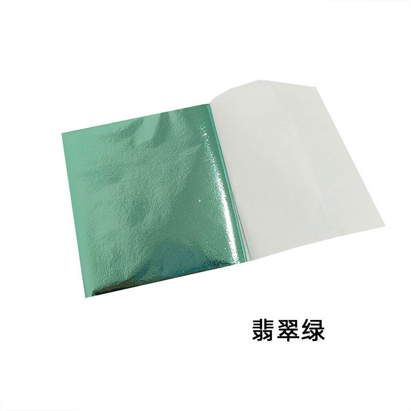 批发12色240张拼色箔台湾金银箔彩箔装饰金箔绘画DIY手机壳水晶泥|undefined