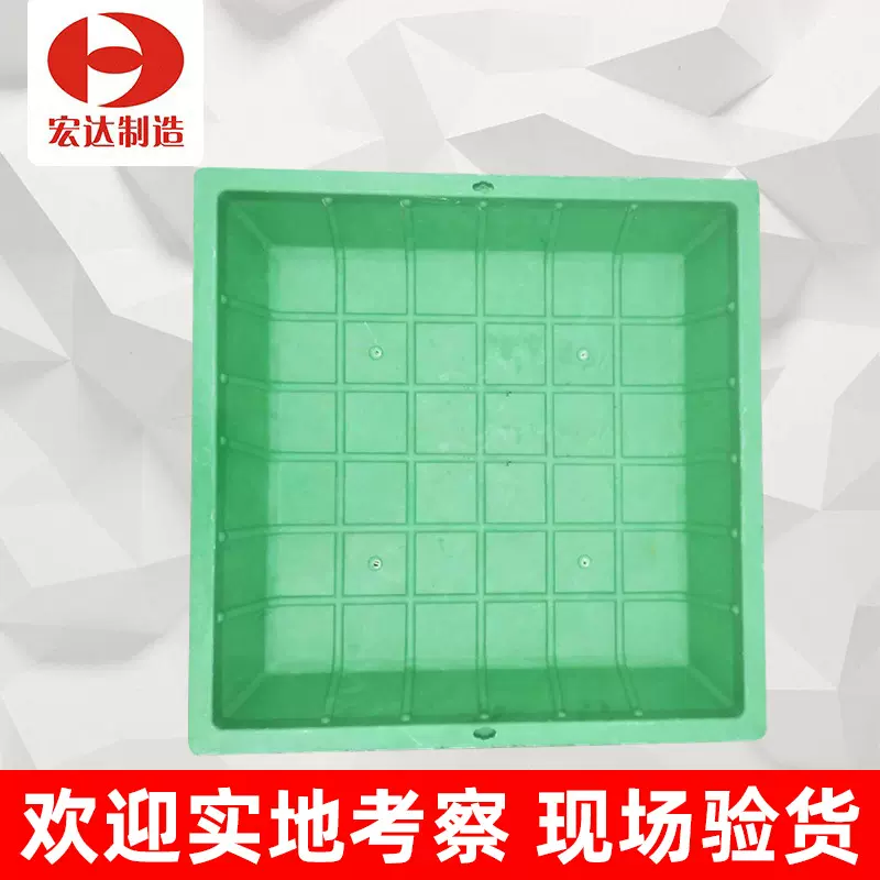 SMC复合树脂井盖 BMC井植草盆 800方隐形花盆井盖