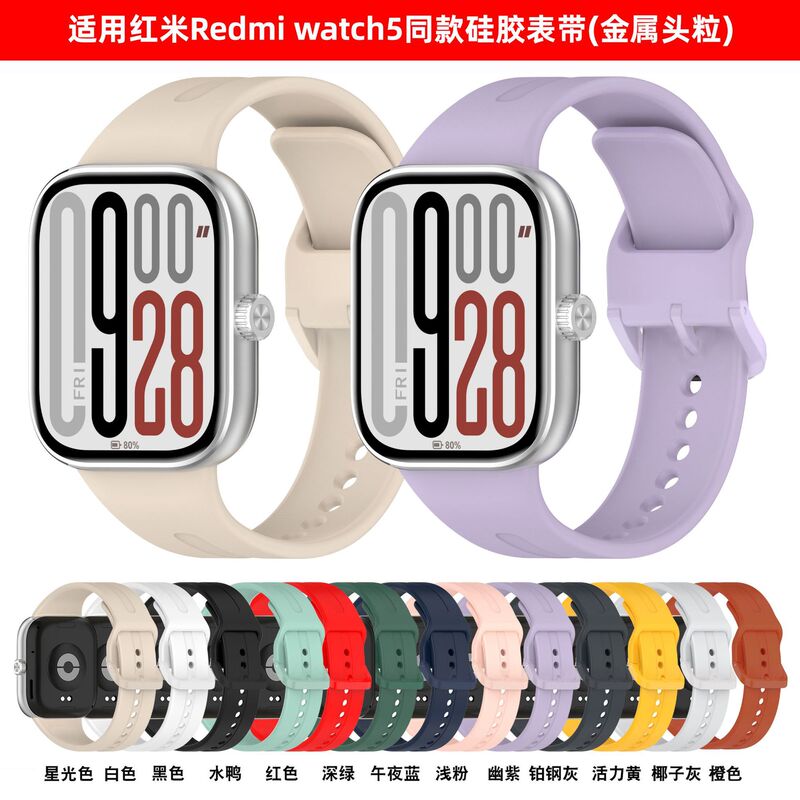 Suitable for Redmi Watch 5/6 Watch Strap, Same Model as Redmi Watch 5 Esim, Redmi 6 Watch Strap Suitable for Redmi Watch 5/6 Watch Strap, Same Model as Redmi Watch 5 Esim, Redmi 6 Watch Strap