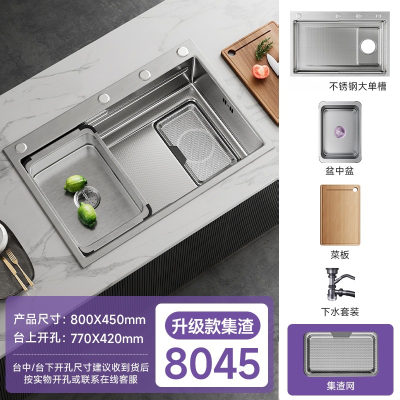 80×45 extra thick 5mm stainless steel color standard package