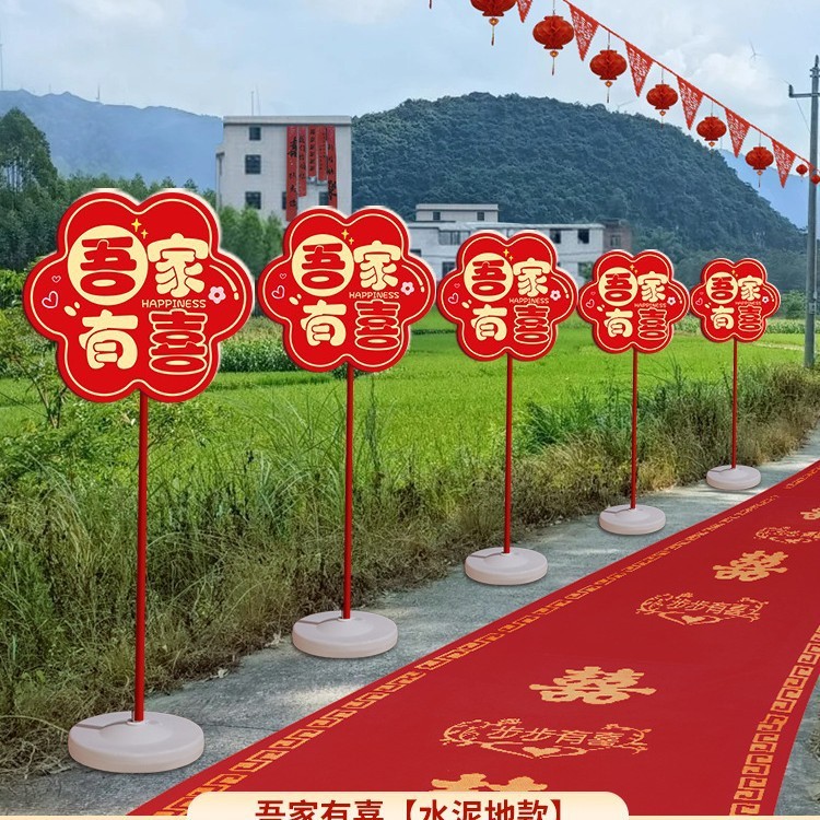 田舎の中庭結婚式の道路誘導標識道路標識装飾レイアウト誘導標識結婚式用品|undefined