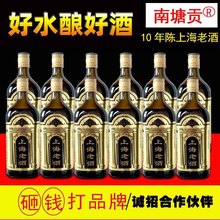 黑标十年陈上海老酒500ml*12瓶装绍兴纯粮手工酿造黄酒现货招商