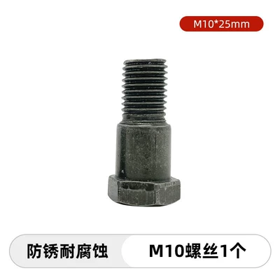 Motorcycle Side Stand Screw, Electric Vehicle Step Screw, Large Hole M10 Side Stand Screw, Single Stand Bracket Fixing Screw (Electric car big tripod) - electric-single-leg-support-m10-screw-1-piece