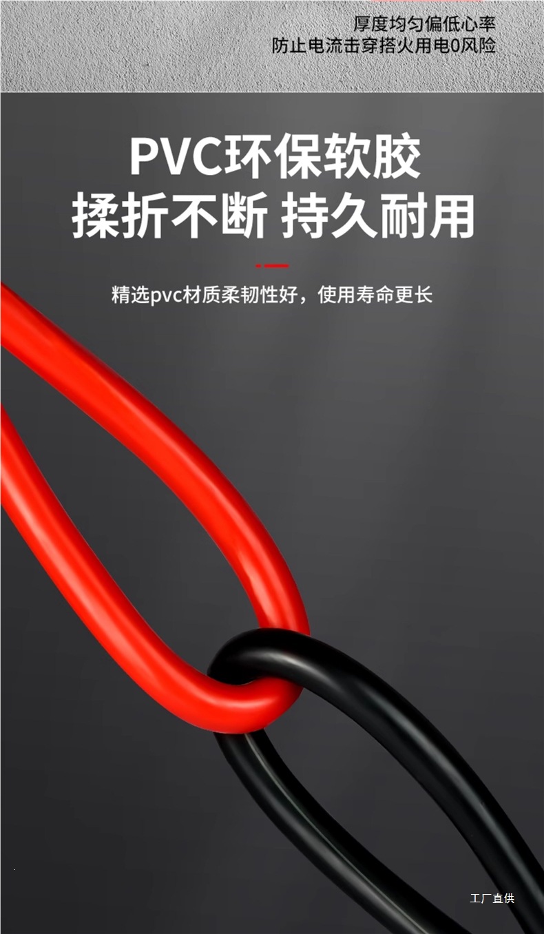 Car Jump Starter Battery Clamps, Power Connection Cables, Pure Copper Wire, Powerful Copper Wire for Starting, Huopeihui