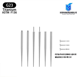 唇饰;耳钉;饰品配件