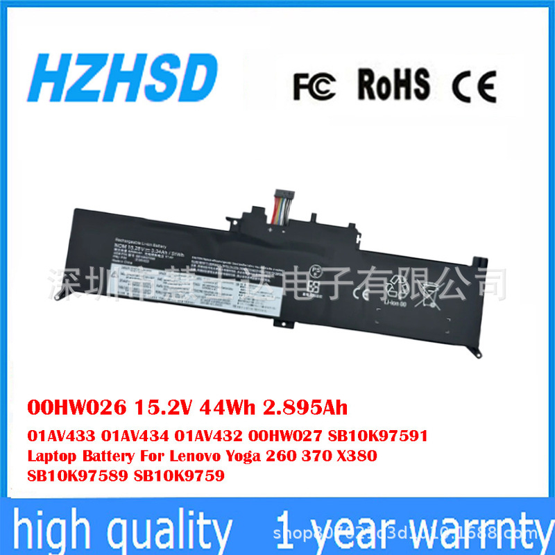 Suitable for Lenovo X260 00Hw027 01Av433 Sb10F46465 Notebook Battery 00Hw026 Suitable for Lenovo X260 00Hw027 01Av433 Sb10F46465 Notebook Battery 00Hw026
