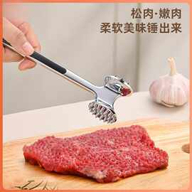 敲肉锤双面单面敲打家用松肉锤猪排羊排牛排鸡排用锤肉器新款2026