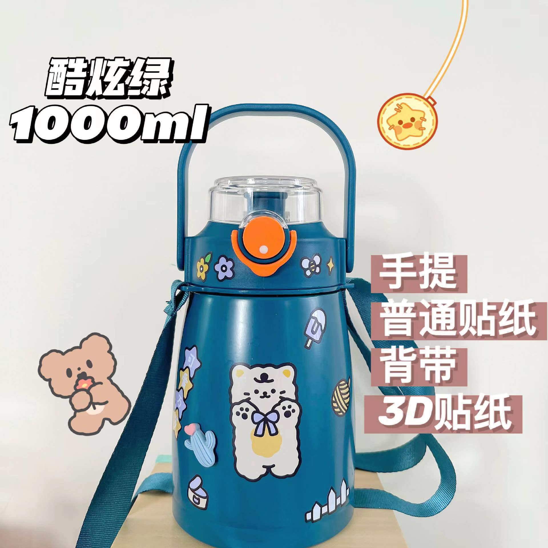 Verde oscuro + Accesorios 3D