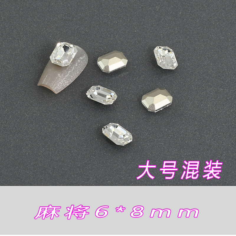 마작 6*8mm--A33