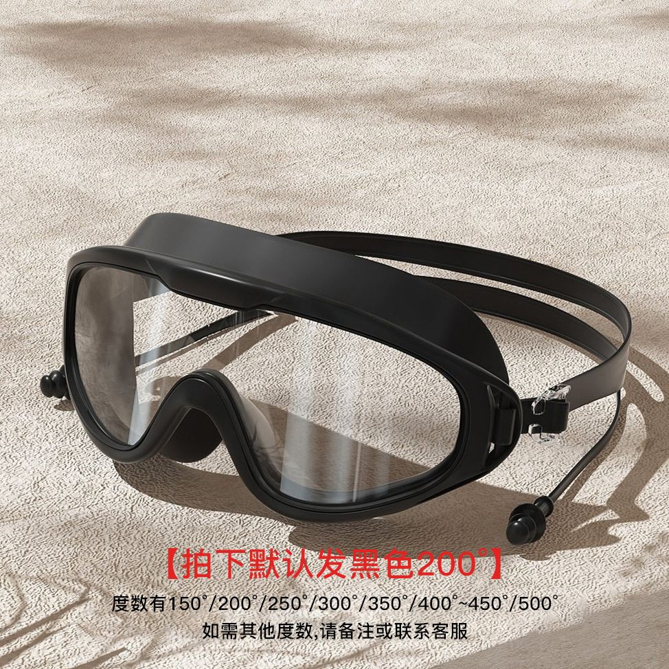 Extreme night black swimming goggles [myopia model default 200 degrees]
