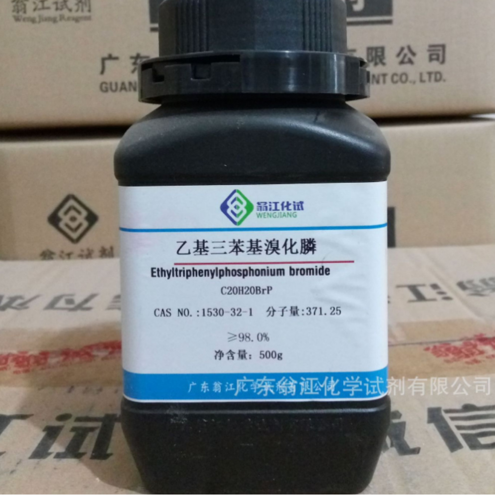 现货：乙基三苯基溴化膦(ETPPBR)|1530-32-1|≥98.0%|500g/瓶 P固
