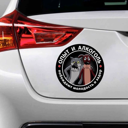 Лидер продаж, персонализированные аниме-наклейки для автомобилей, мультяшные наклейки для тела собаки и волка, треугольные наклейки для окон, блокирующие царапины