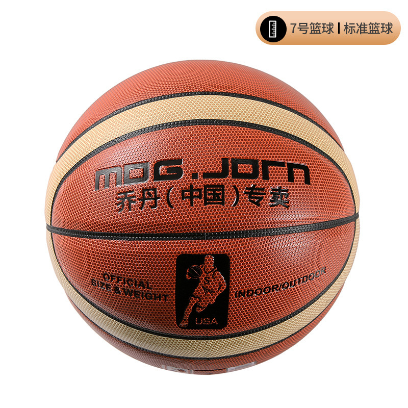 バスケットボールの規格品の子供の小学生の試合のバスケットボールの中で専用のトレーニングボールの5番の6番の7番の青いボールを試験します。|undefined