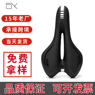 Bicycle cushion silicone mountain bike bicycle saddle cushion seat bag cycling cushion accessories bicycle seat