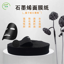 ��̿ʯīϩ��Ĥ����ɫ�坍��Ĥ�������Ĥ����C�W��Ĥ���坍����