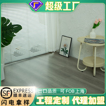 石晶地板4mm原木纹SPC家装工程翻新快装防潮耐磨阻燃锁扣石塑地板