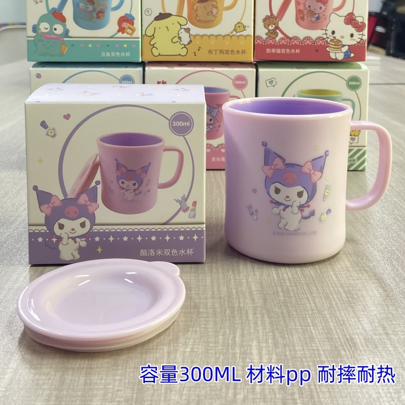 サンリオ クロミ ハローキティ 子供用ウォーターカップ PP 落下防止・耐熱 飲料水・ミルクカップ マウスウォッシュカップ 幼稚園カップ|undefined