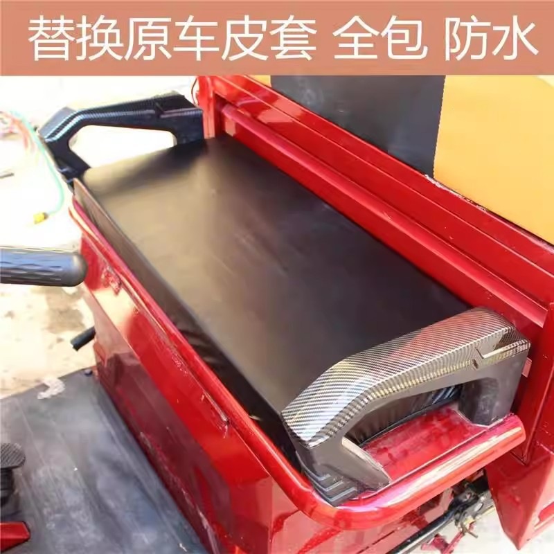 Universal single-piece electric tricycle seat cushion