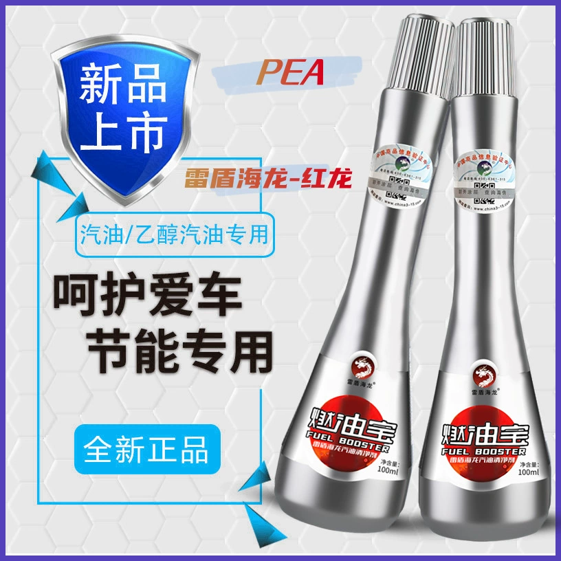 Red Dragon Thunderbols Hailong Топливное сокровище очищает отложения углерода, повышает мощность и экономит топливо