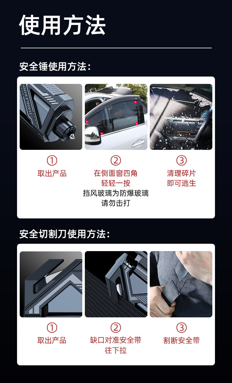 Car Emergency Window-Breaking Hammer, Safety Hammer, Mini Portable Two-In-One Window-Breaking Tool with Cutter, Car Window-Breaking Hammer