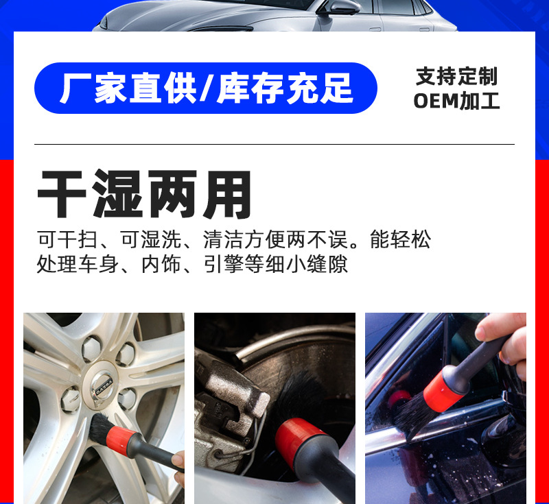Car Cleaning Brush 3-Piece Set Car Wash Tools Detail Gap Brush Tire Cleaning Brush Car Wash Brush