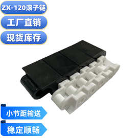 深圳新能源锂电池上板机贴标机电子工装板双列输送40P60P滚子链条