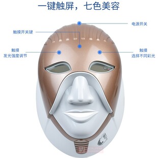 Home-Use Led Beauty Light Mask Led Red and Blue Light Beauty Device Led Facial Mask Device Cleopatra Light Spot Removal