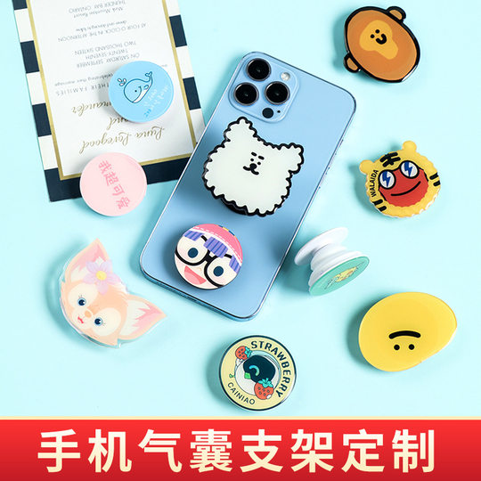 DIY Creative Acrylic Airbag Bracket Animation Round Dropping Glue Lazy Telescopic Ins Cartoon Mobile Phone Bracket Customization