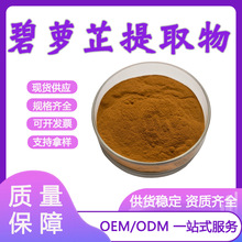 ���}����ȡ�� 30:1�����ɘ�Ƥ������ȡ ���}�Ƶ;�ԭ�����ط�