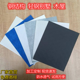 �p䓄e����ˮ͸��Ĥ0.30.5����Ĥ����������Ĥ�o��������Ĥ��ȼ��