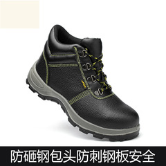 Work safety shoes for men, anti-puncture and anti-impact, mid-sole with cushioned insole, work shoes for protection, anti-slip and wear-resistant safety shoes for construction sites.