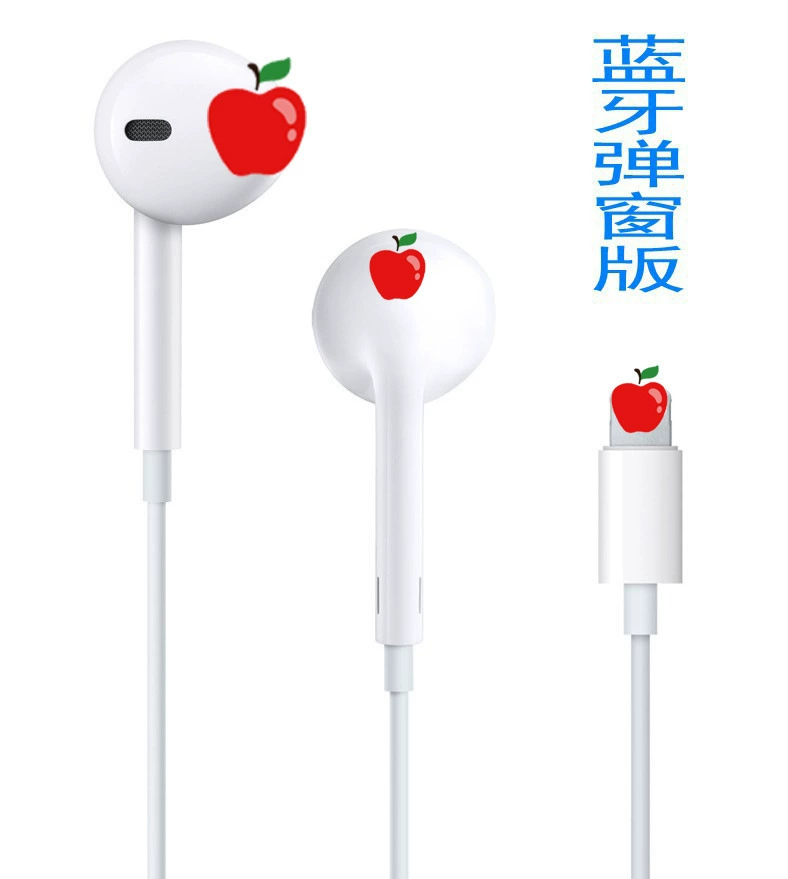 Проводные наушники (совместимо с Apple),Lightning или стандартный штекер, встроенный пульт, белые
