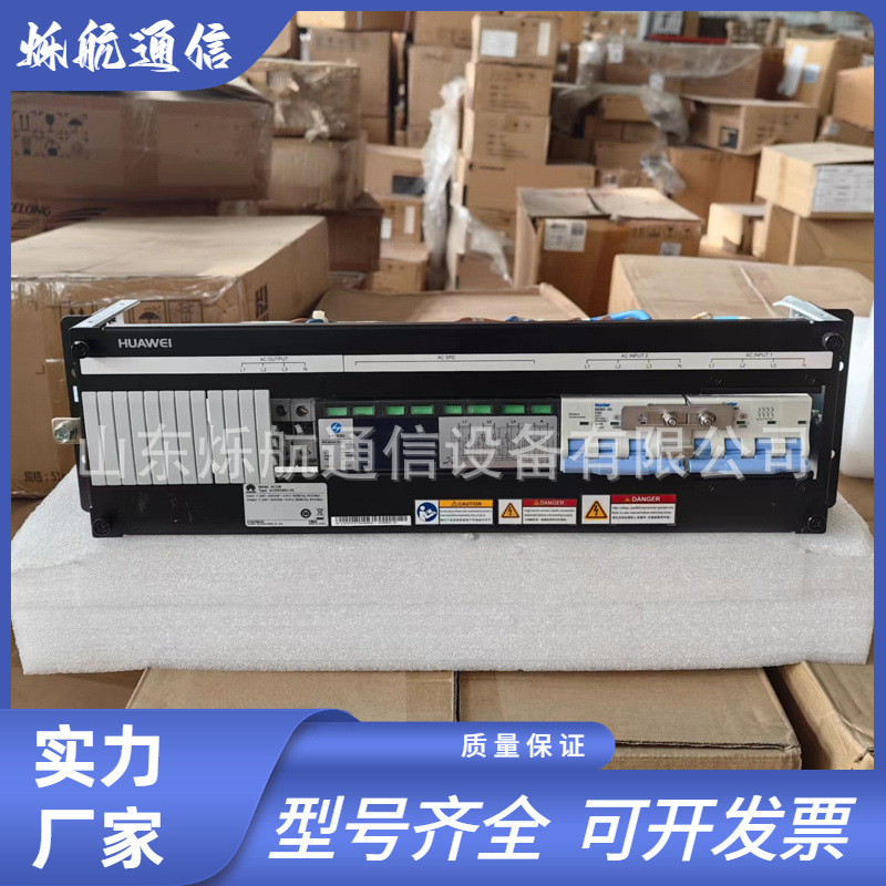 华为ACDB3863-02 交流配电单元 三相双路机械互锁 机柜专用配电盘