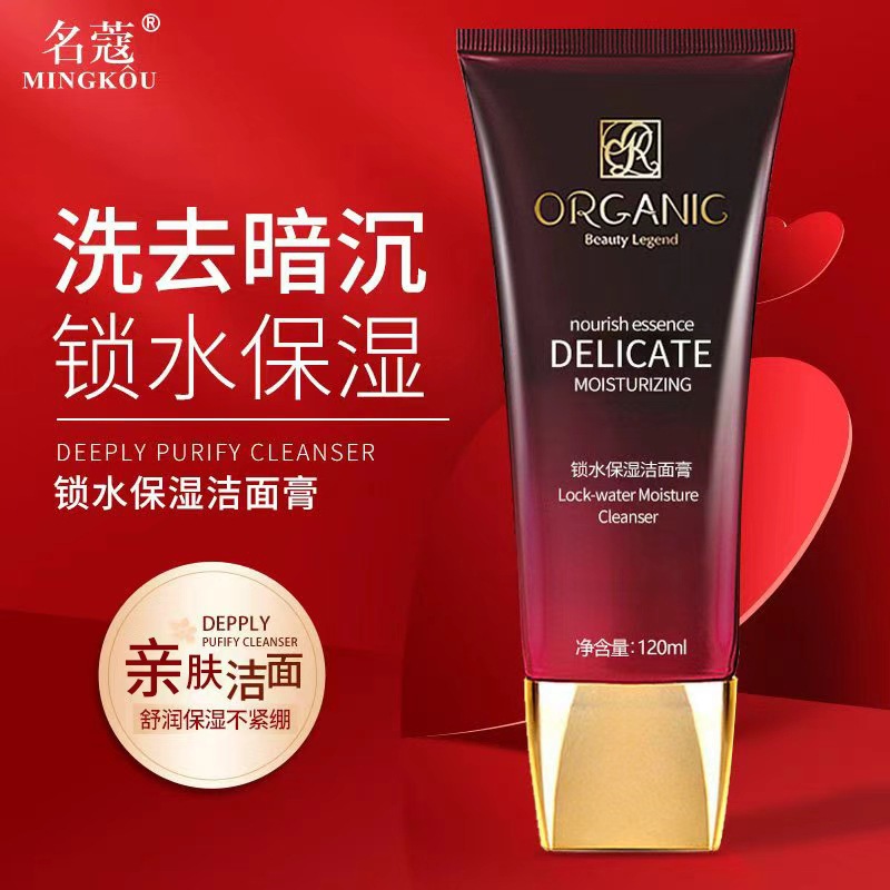 Moisturizing cleansing milk, face cream