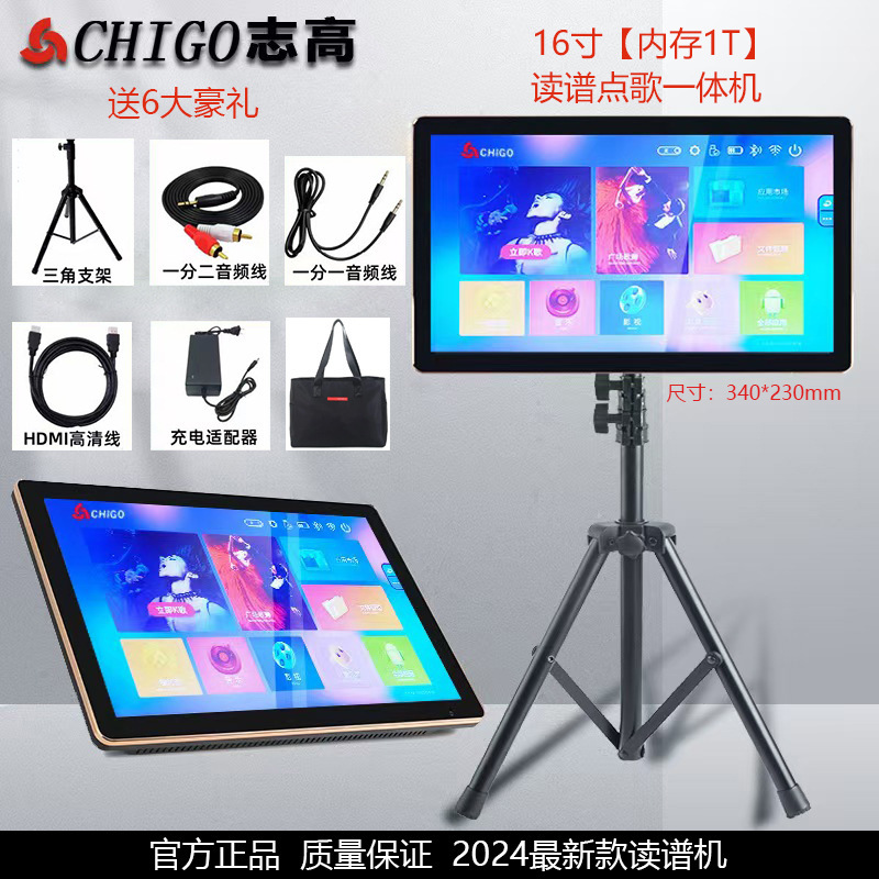 志高戸外点歌機移動bluetooth家庭用タッチパネル一体型家庭用k歌広場舞カラオケ|undefined